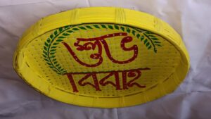 WATIKA CRAFT Pure Bamboo Handmade Kulo Wedding Puja Samagri Keeper Cane Tray for Ritual and Home Decor marraige Ceremony Kula - Image 3